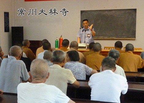 文章附图