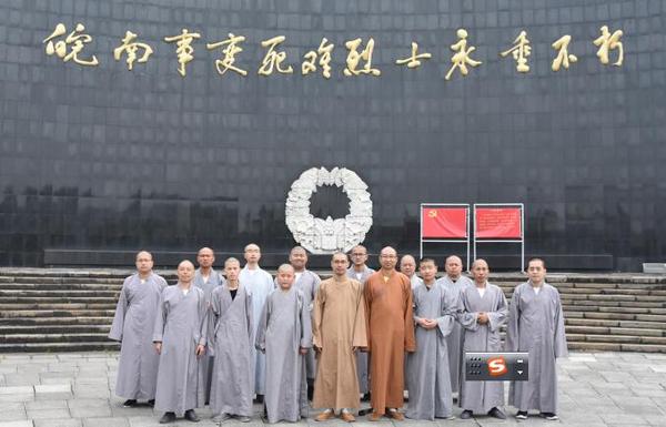 皖南事变1.jpg