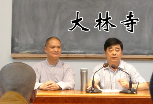 常州大林寺举办宗教政策法规讲座