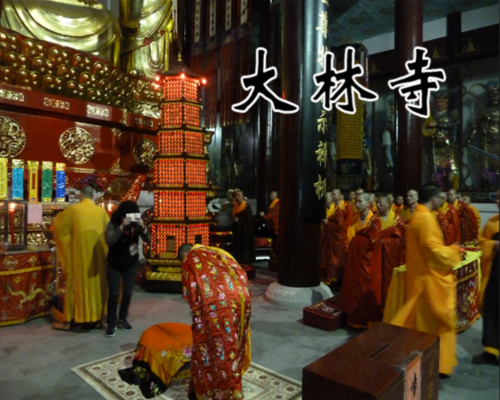 常州大林寺水陆法会4月27日送圣圆满