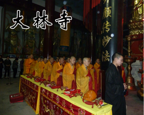 常州大林寺水陆法会4月27日送圣圆满