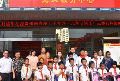 QQ截图20180604055425.png