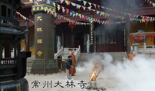 常州大林寺寺方丈达胜大和尚提示演练要注意安全 常州大林寺寺方丈达胜大和尚提示演练要注意安全